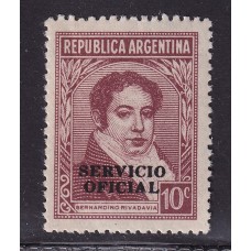ARGENTINA SERVICIO OFICIAL GJ 662 ESTAMPILLA NUEVA MINT COLOR CASTAÑO ROJIZO U$ 1,12